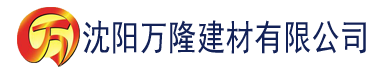 沈阳香蕉直播网址建材有限公司_沈阳轻质石膏厂家抹灰_沈阳石膏自流平生产厂家_沈阳砌筑砂浆厂家